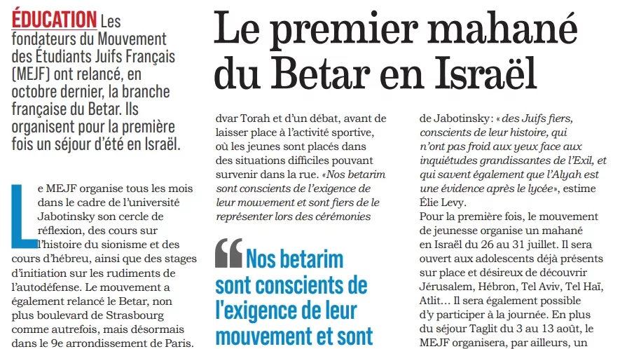 ActuJ - Le premier mahané du Betar en Israël